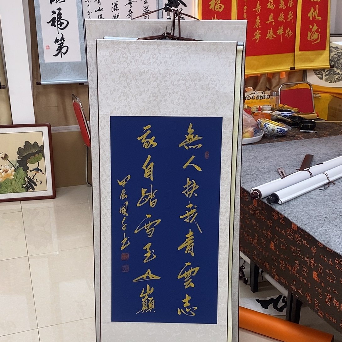 书法书法作品参加