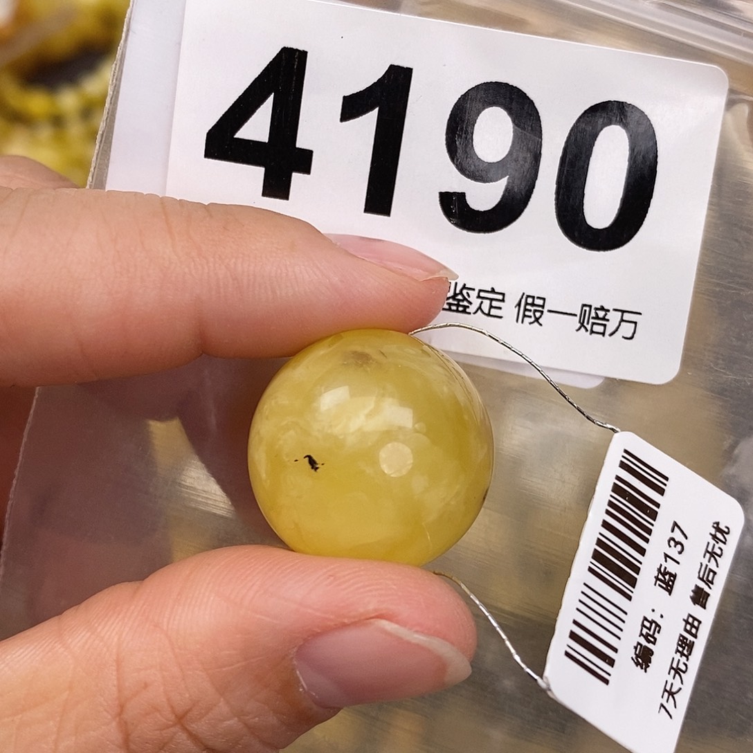 蜜蜡未镶嵌珠宝奇石21.4