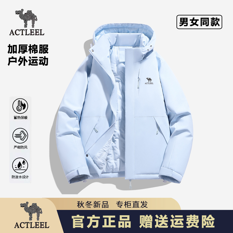 美洲户外保暖防风防水棉服情侣同款运动高级感潮加厚冲锋棉衣外套