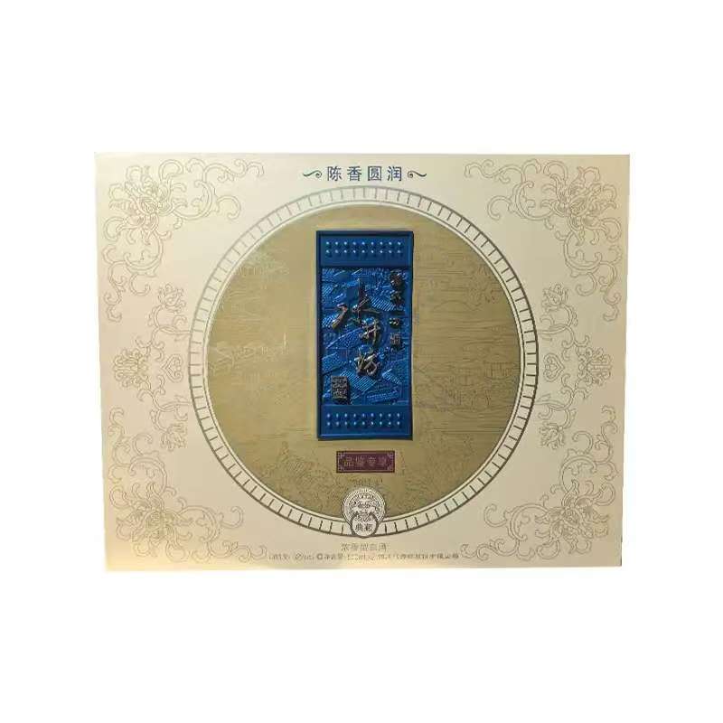 水井坊典藏典藏礼盒52度52度500ml*2