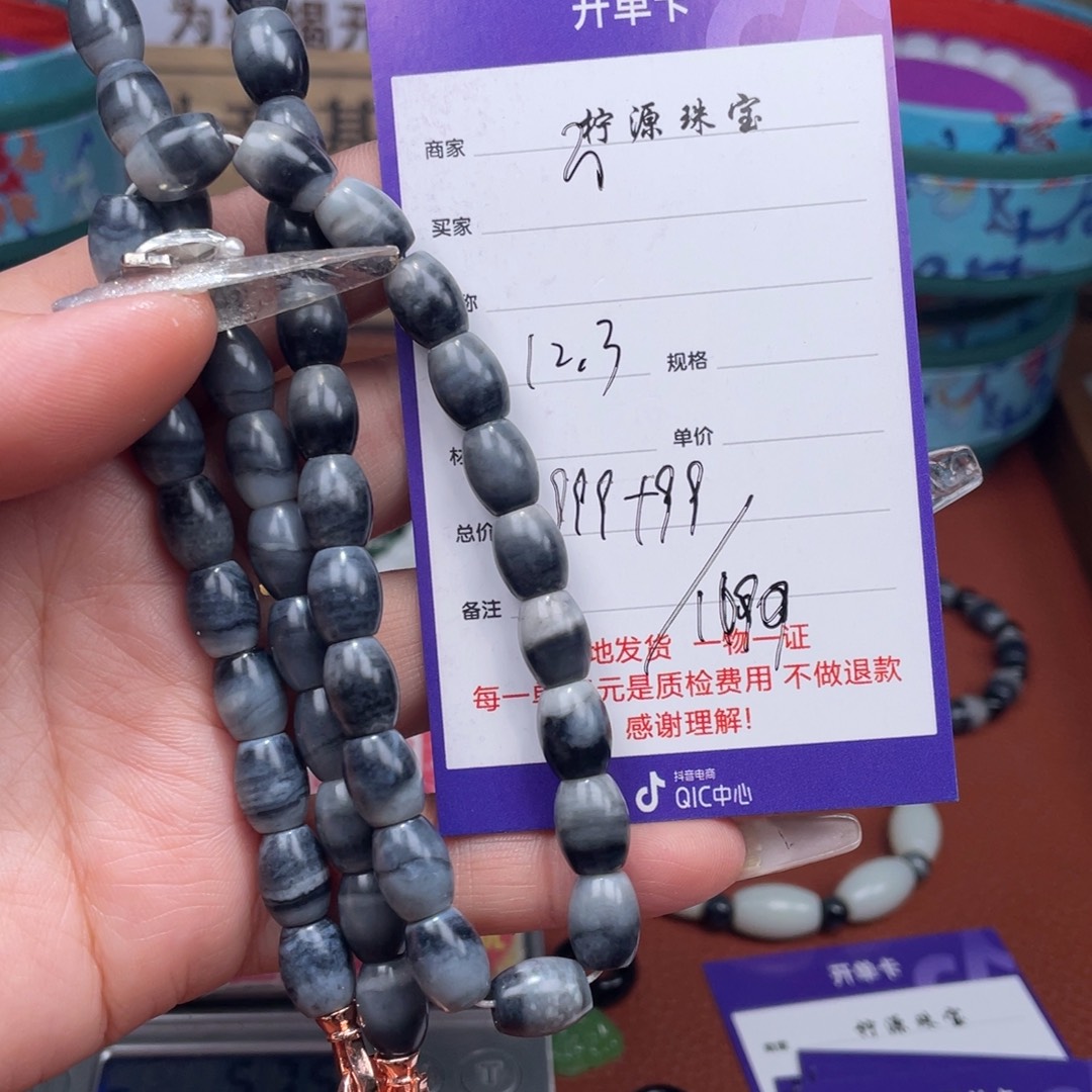 万***租和田玉未镶嵌挂件