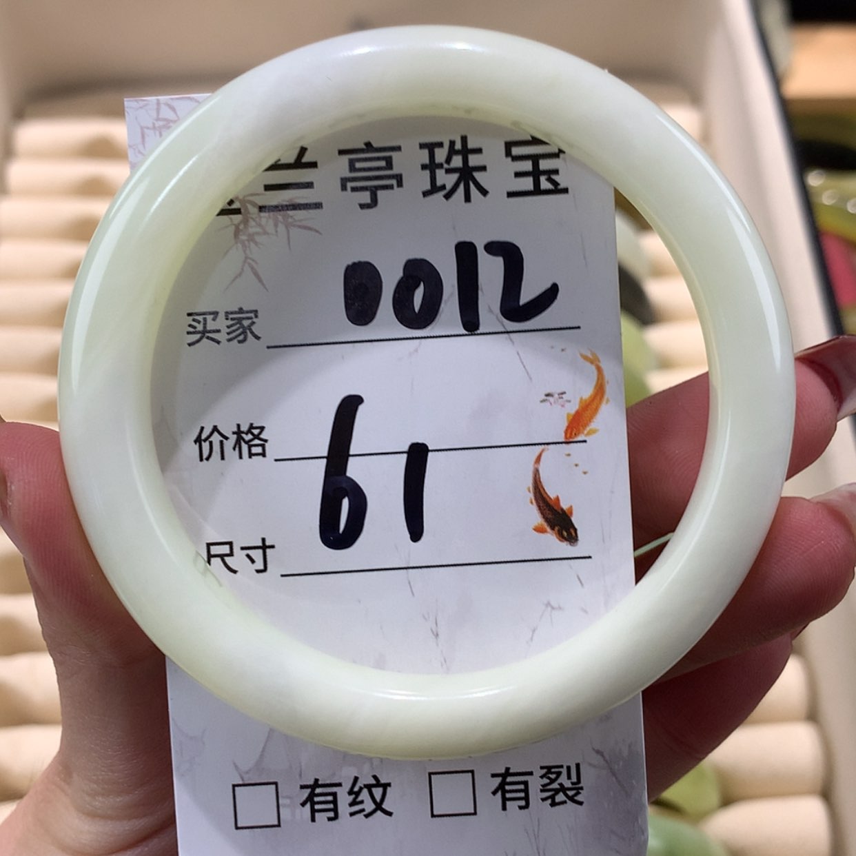 【闪购商品】蛇纹石玉未镶嵌手镯