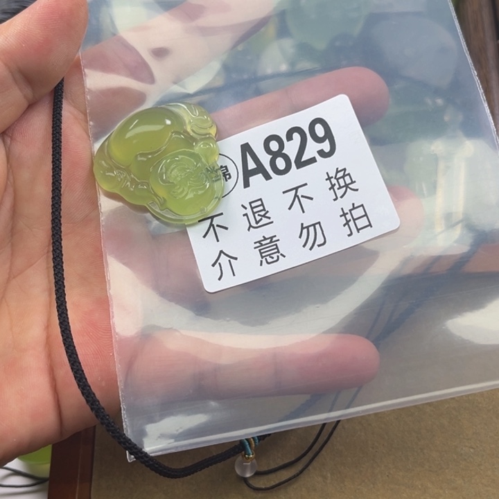 岫玉未镶嵌吊坠(不含链)聆**风