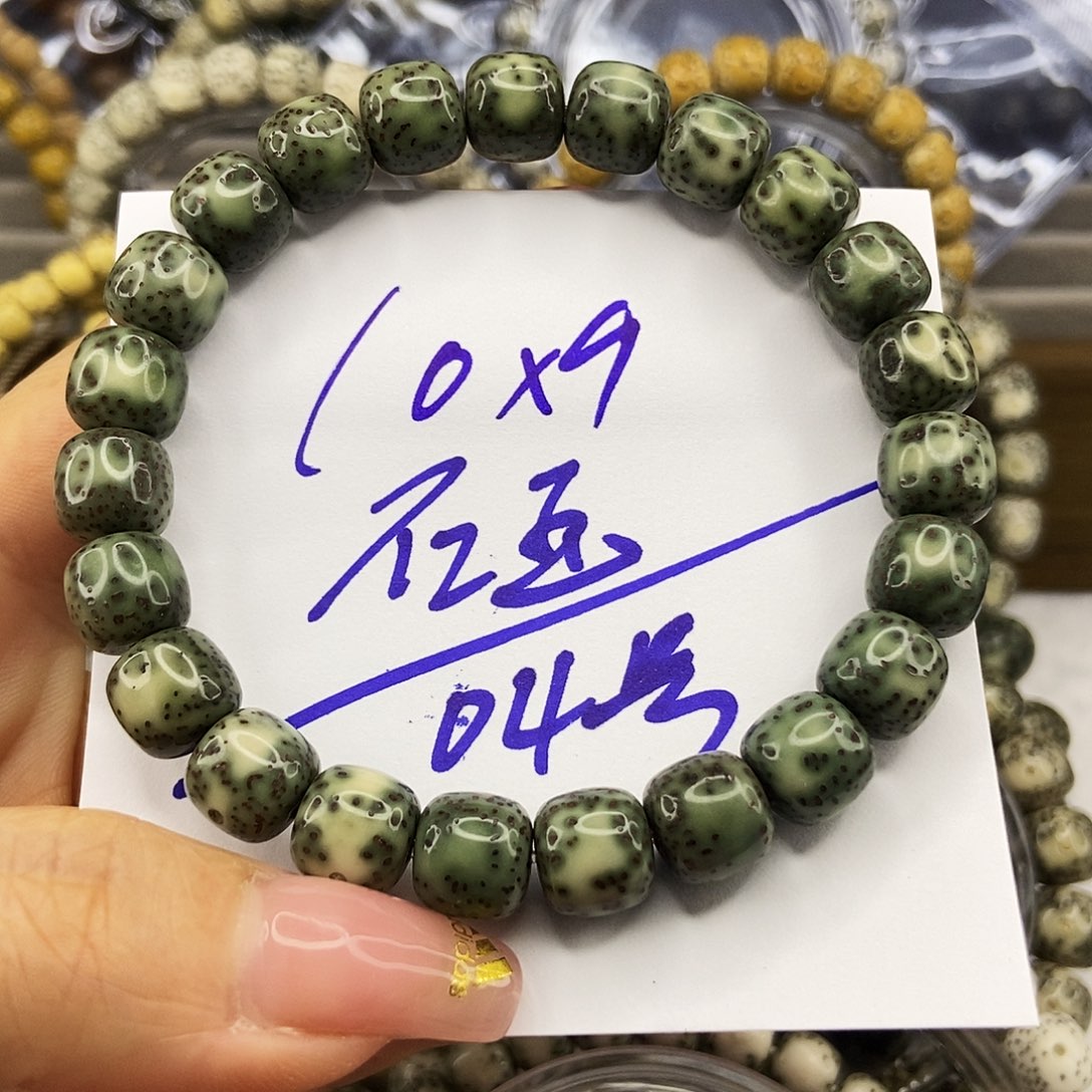 星月菩提手串10×9石玉