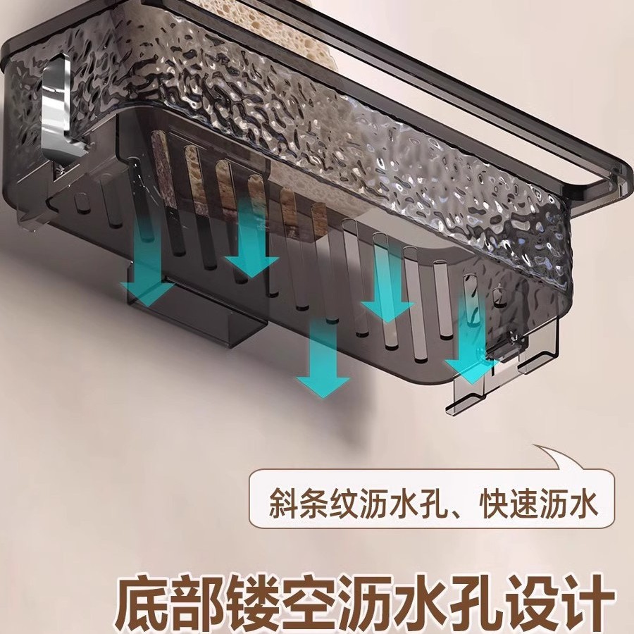 吸壁式厨房置物架水槽吸盘收纳洗碗布海绵壁挂沥水架钢丝球抹布架