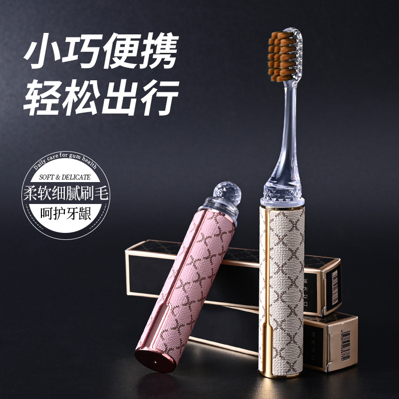礼盒装高档口红式女士家用护龈酒店出差软毛牙刷月子可用商品图