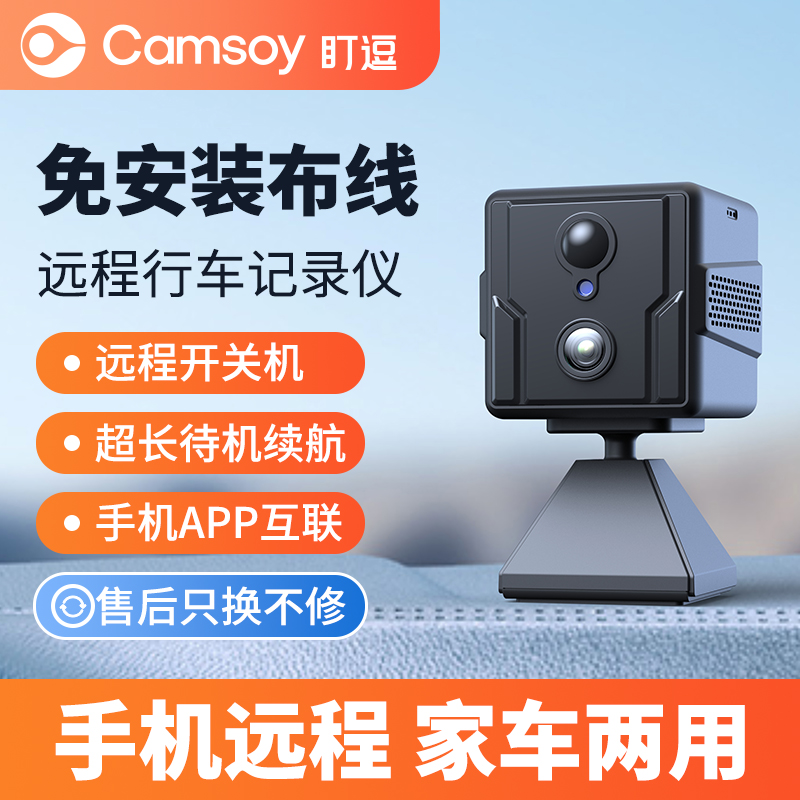 盯逗【无网无电监控】4G电池监控摄像头室高清网络摄像头