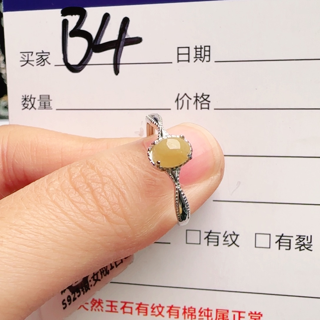 银S925镶嵌手链翡翠