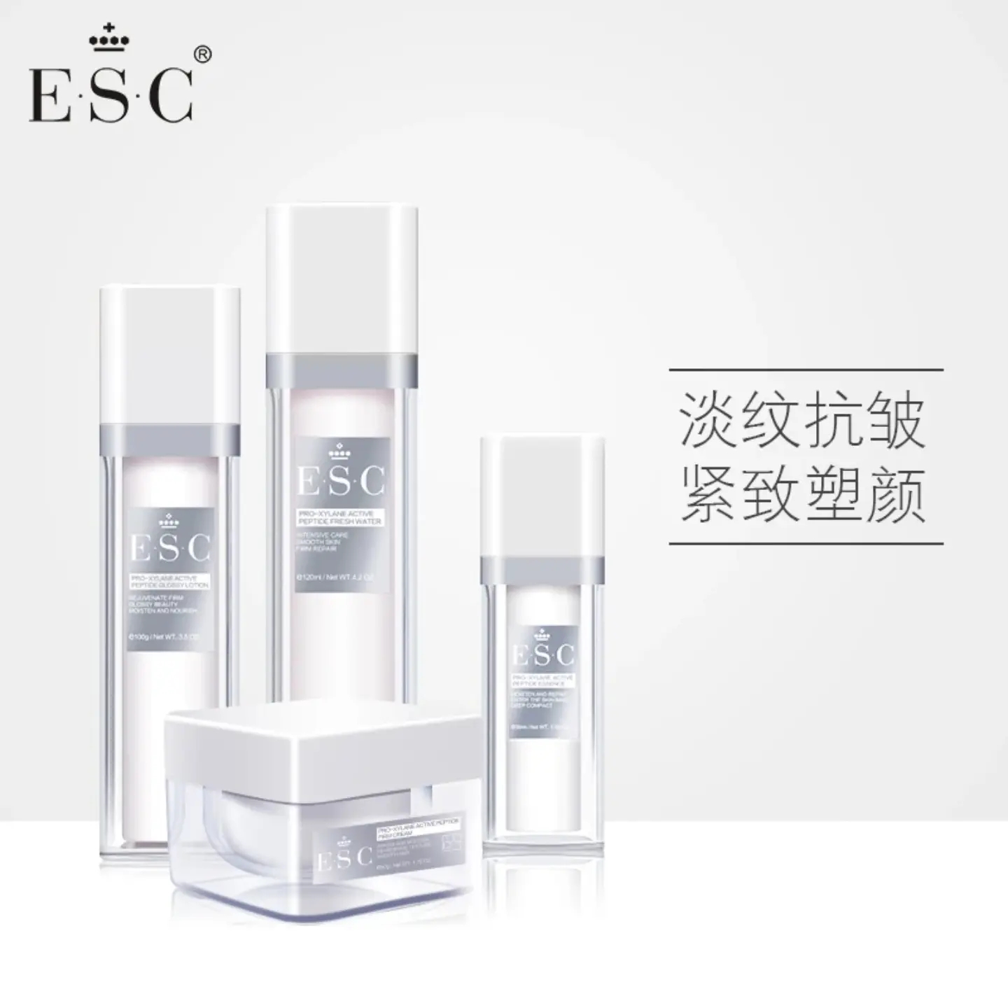 【五周年品佳有你】ESC玻色因抗皱修护紧致护肤套装