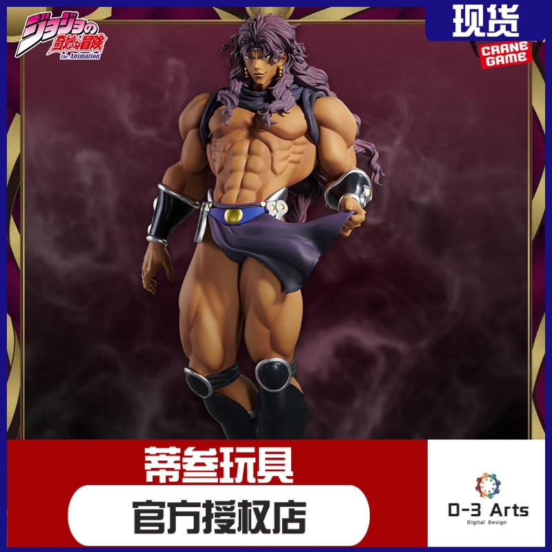 现货 正版 眼镜厂 JOJO的奇妙冒险 Mometria 卡兹 景品 手办