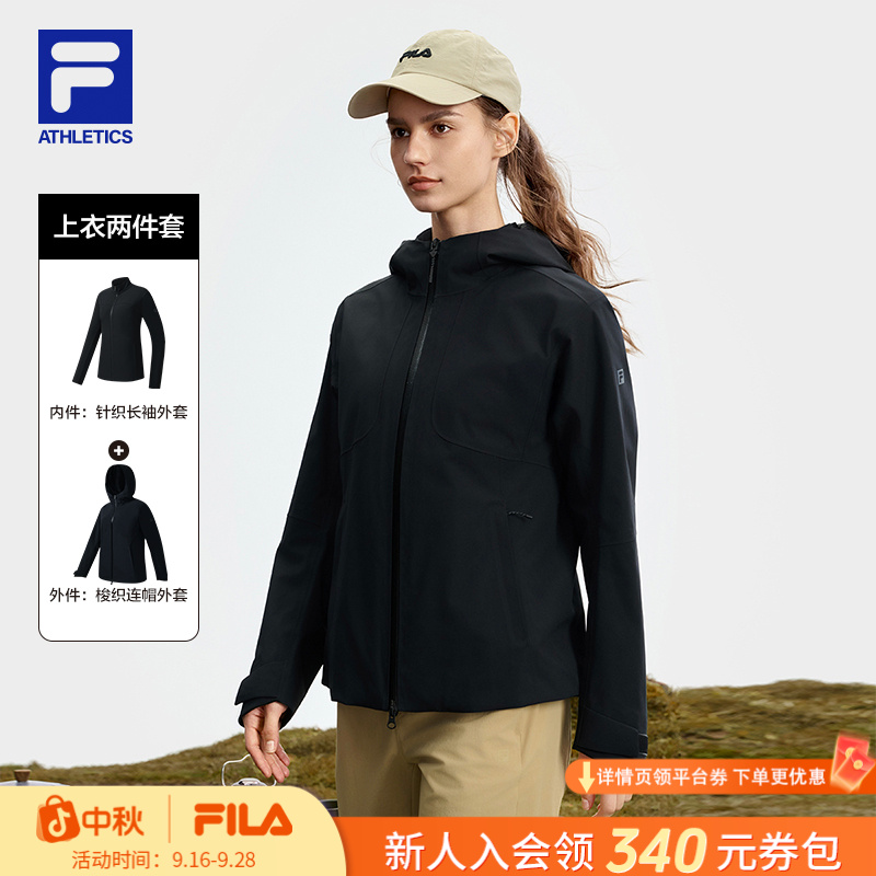 FILA呼吸壳【透湿透汽】秋流光风简约户外两件套冲锋衣A11W537708F