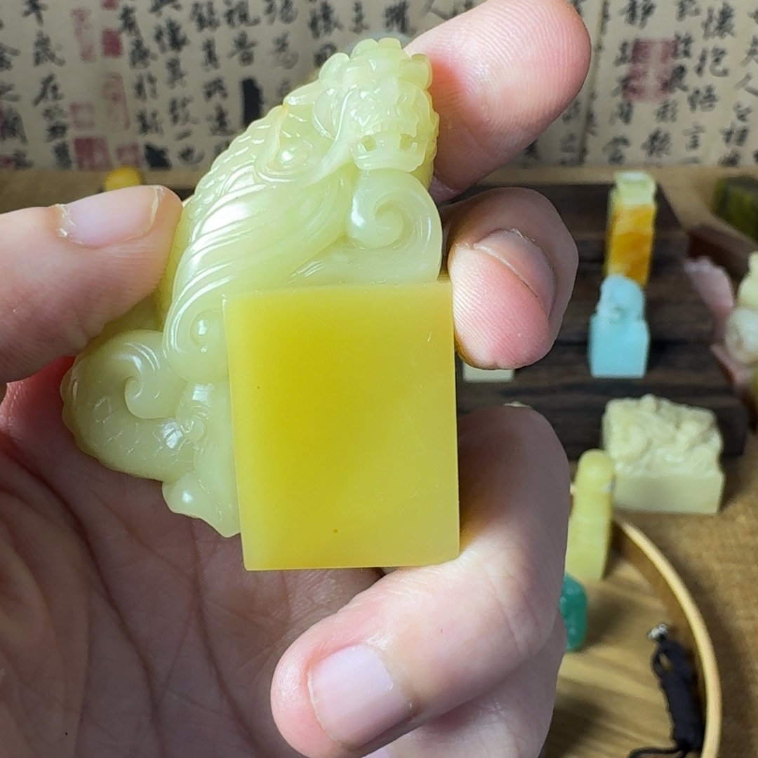 C***y印石青田石青田菜花黄