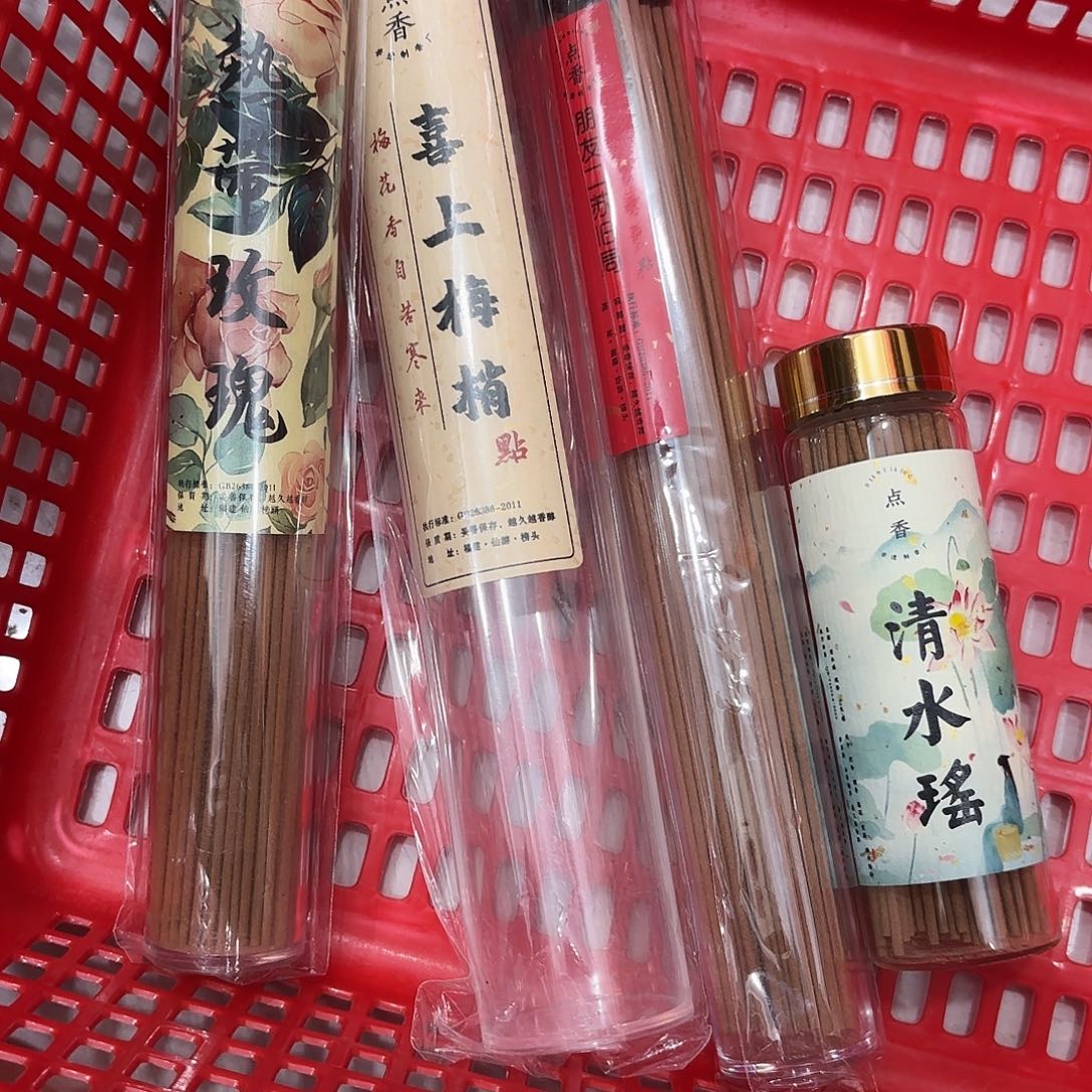 摆件新年快乐快乐