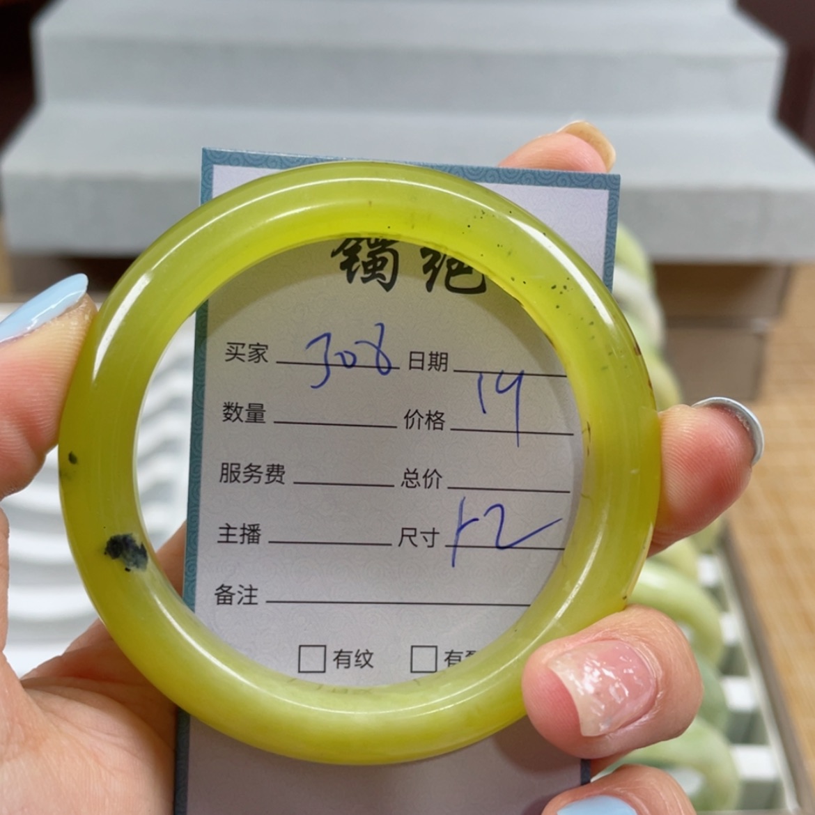 【闪购商品】蛇纹石玉手镯未镶嵌
