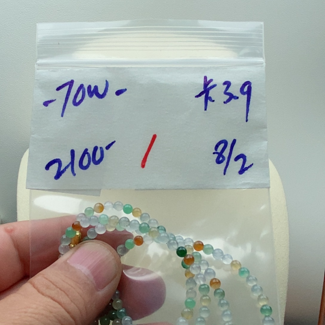 定制翡翠未镶嵌翡翠珠链