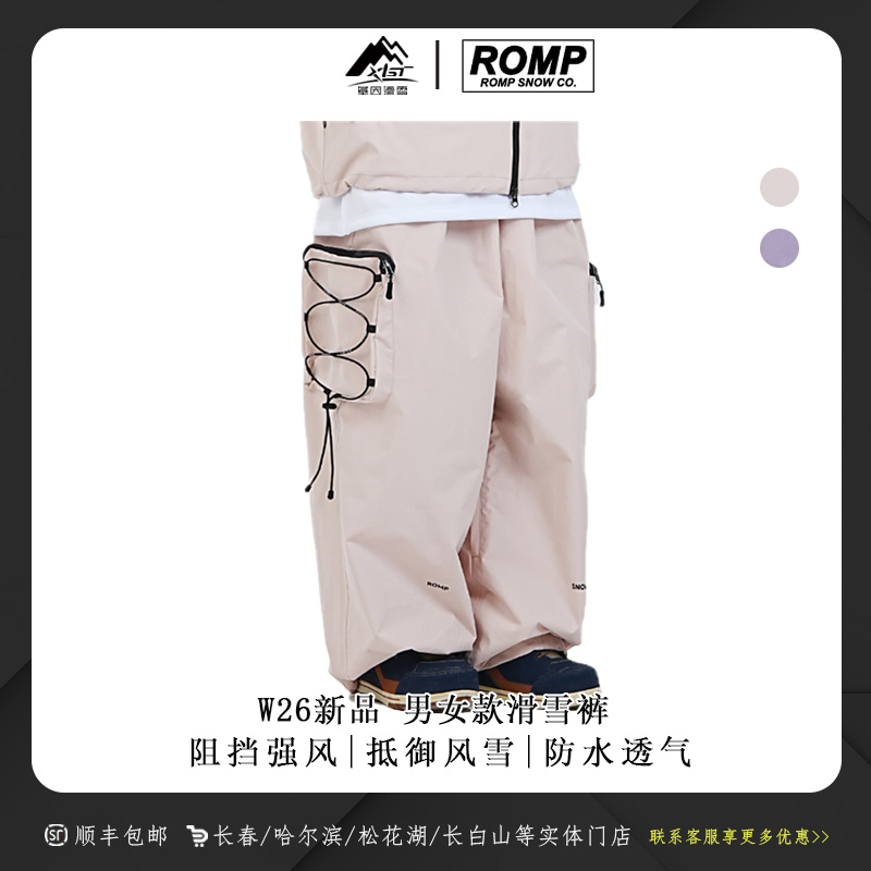 ROMP 2526新款 韩系雪服男女士滑雪裤 单双板防风防水 360 pants