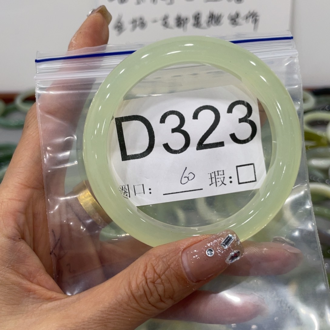 未镶嵌蛇纹石玉颈饰嘻***?