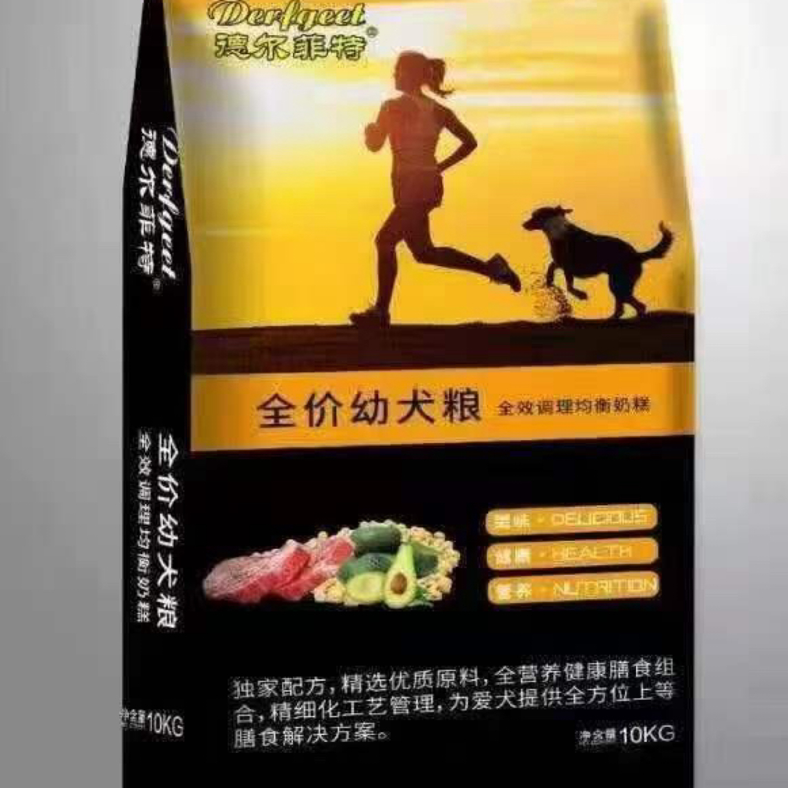 全价幼犬奶糕粮全价调理