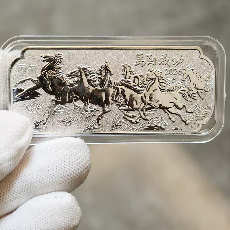 足银银制品 足银银制品星辰银条纪念章礼品