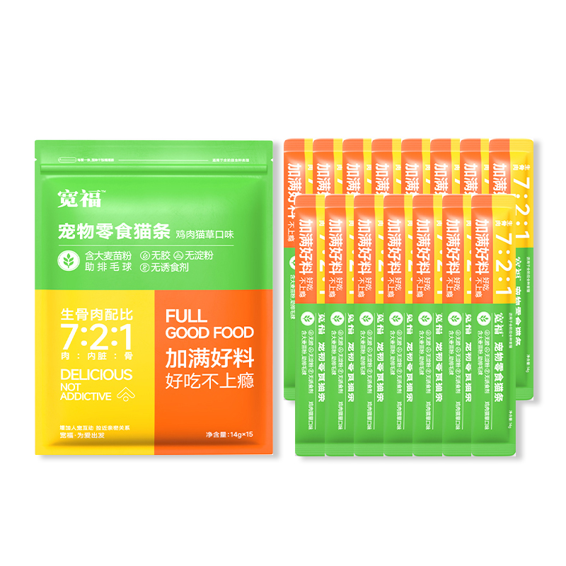 鸡肉猫草猫条14g*15支