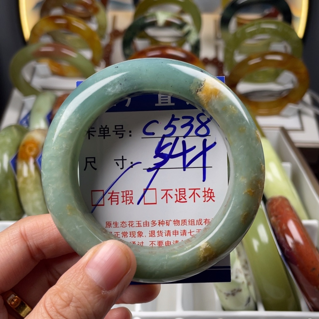 蛇纹石玉未镶嵌手镯