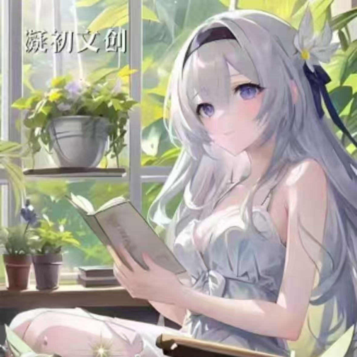 【凝初文创】崩铁金属卡  二创特价游戏二次元卡牌