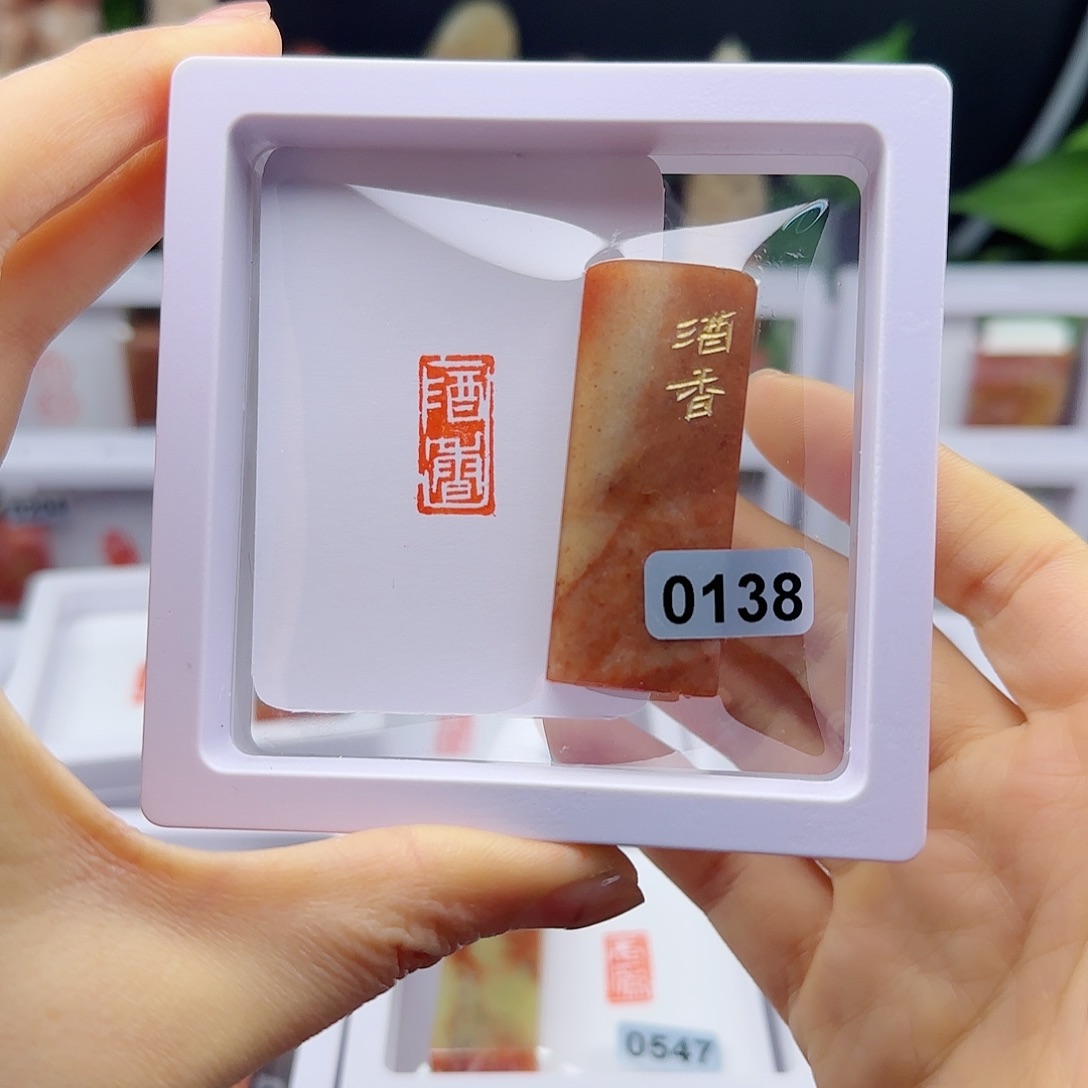 寿山石印石酒香1×2