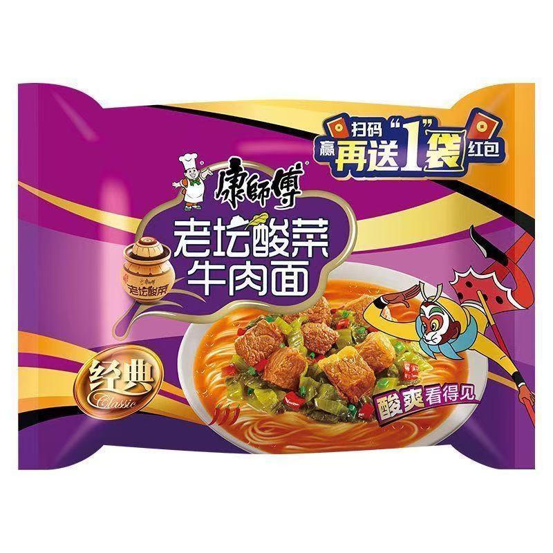 【武威同城】康师傅老坛酸菜牛肉面117g/
