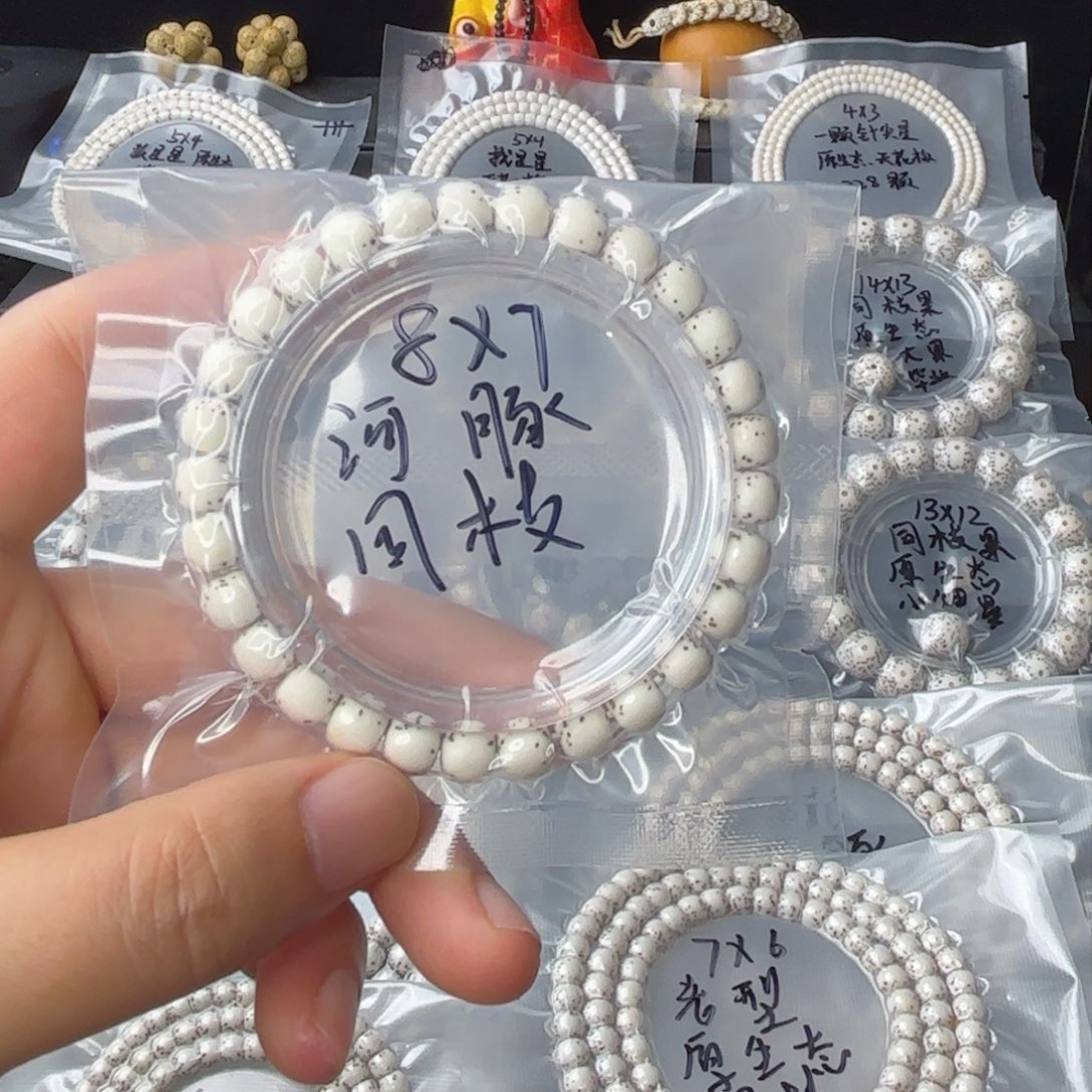 星月菩提手串炸****s海南