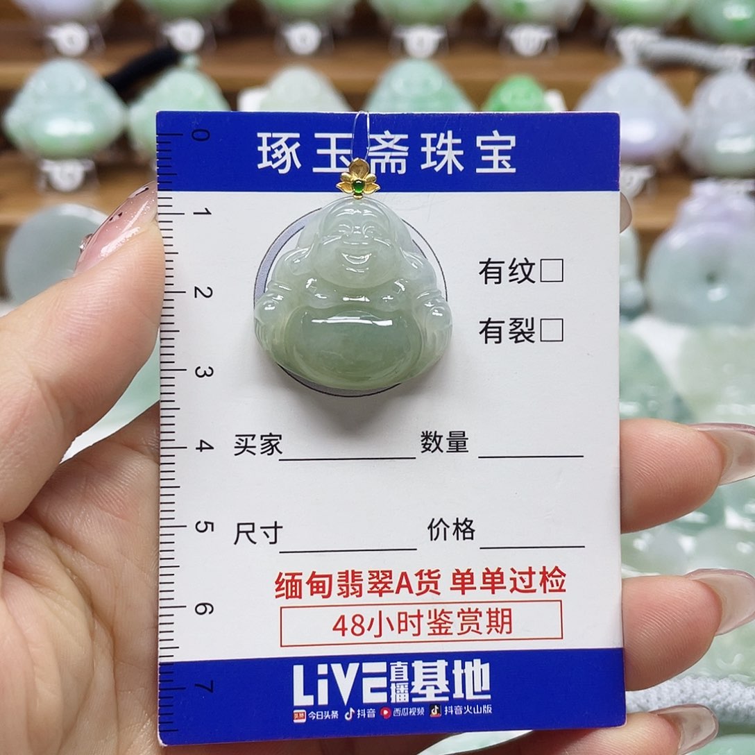 颈饰18K金镶嵌翡翠