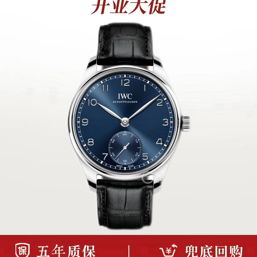 99新 IWC/万国 23年全套延保/万国葡萄牙系列358305