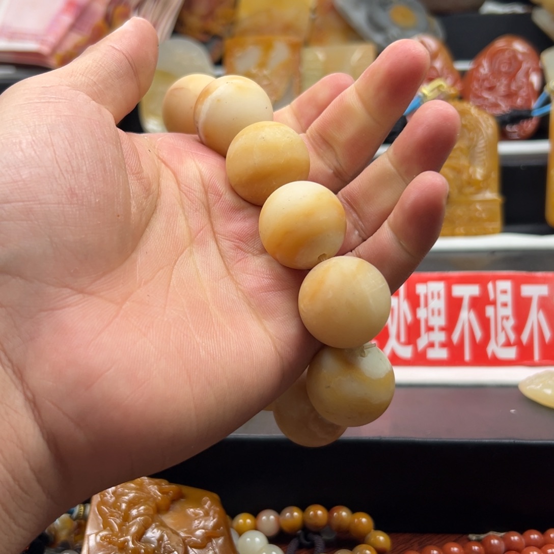 石英质玉（黄龙玉）未镶嵌多选一发货