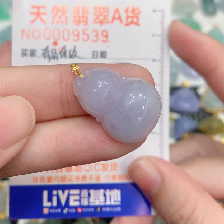 翡翠18K金镶嵌颈饰葫芦