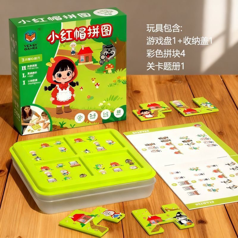 三只小猪小红帽桌游益智玩具橡皮泥玩具