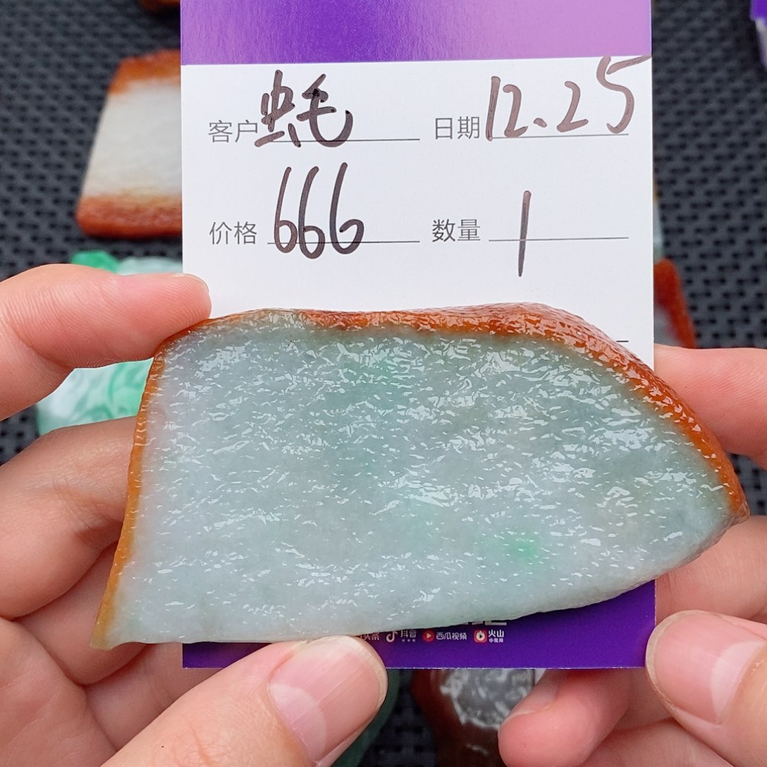 蚝***）翡翠未镶嵌颈饰123456