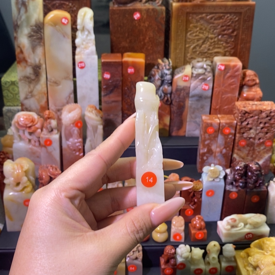 小***钰寿山石印石14号老挝