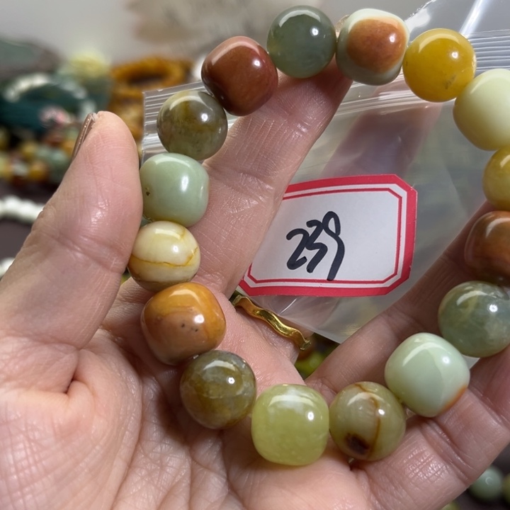 蛇纹石玉未镶嵌手链
