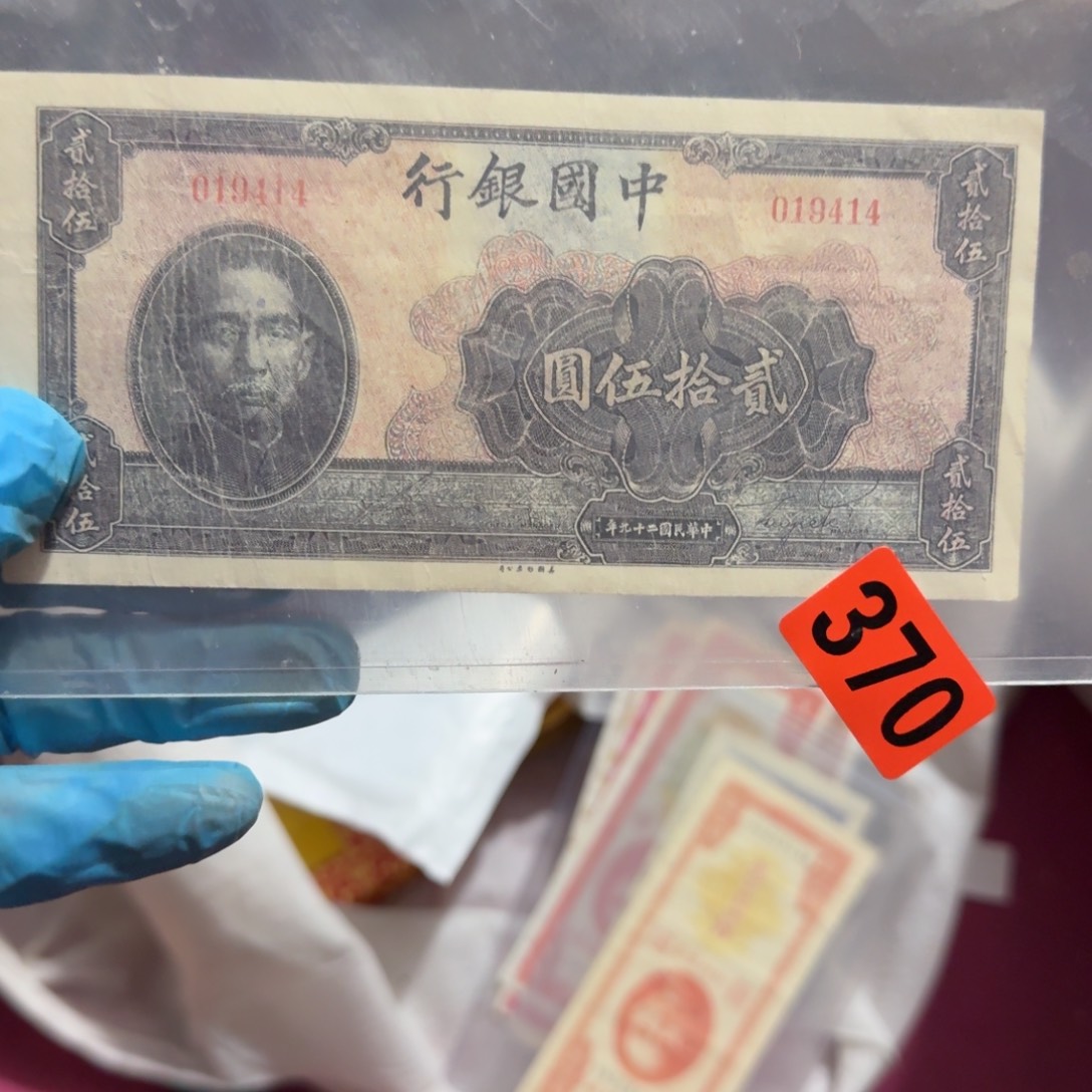 明***皓杂色豆（科檀/科特迪瓦檀木）