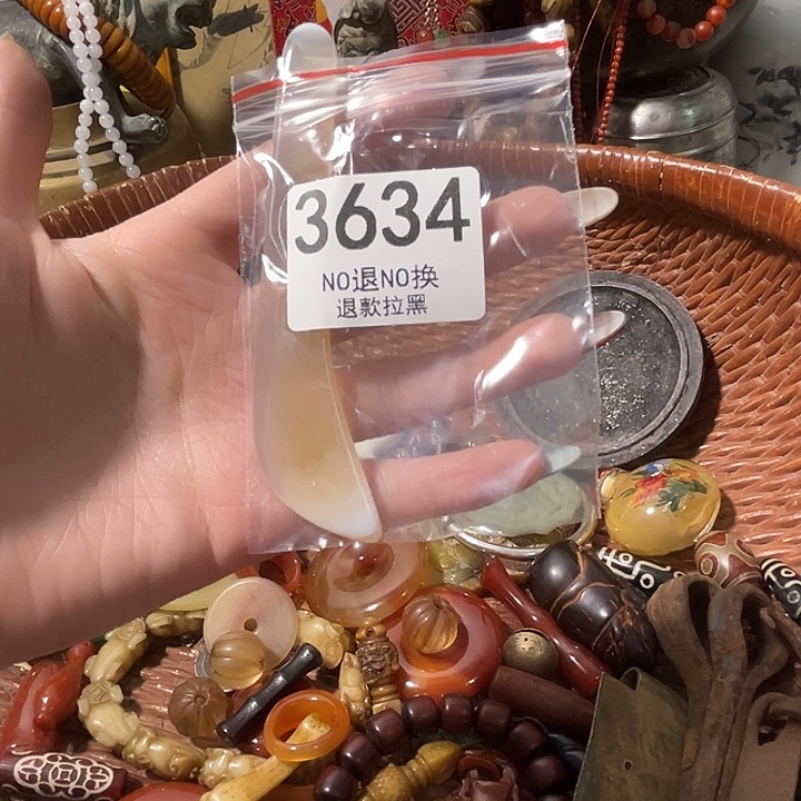 王***杰花岗石铁合金3634 