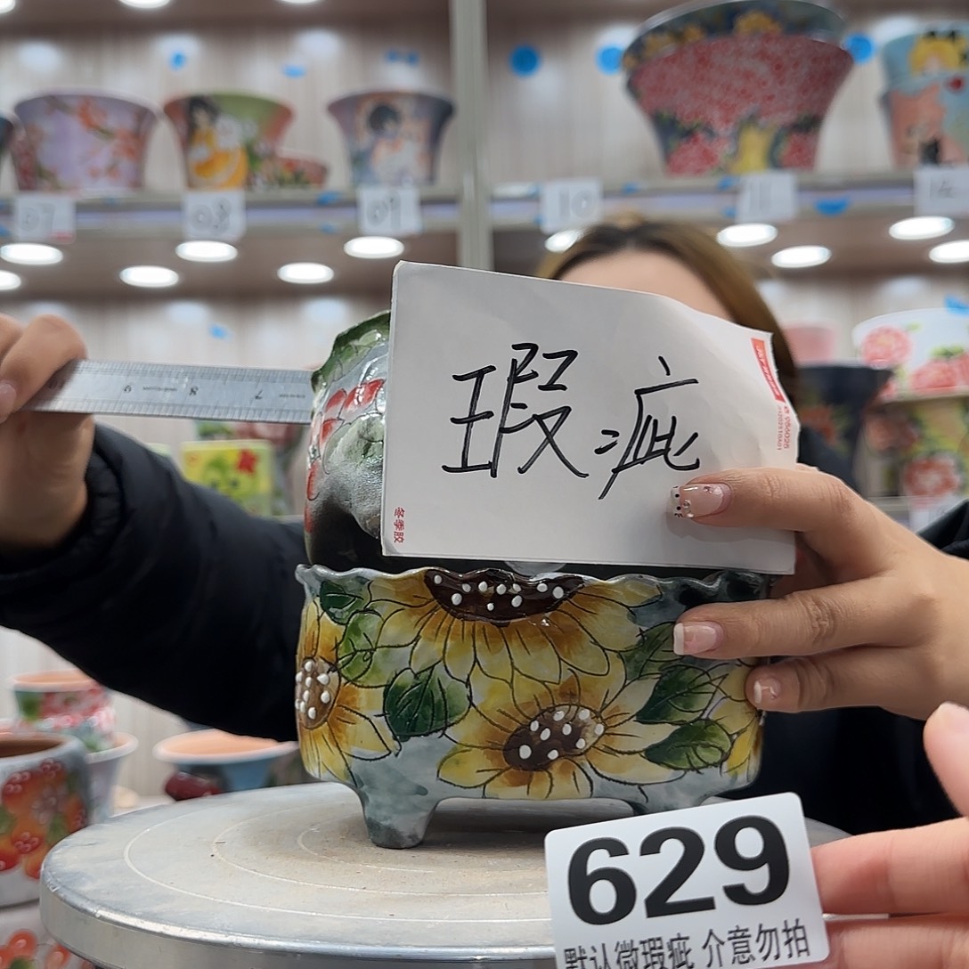 陶摆件瑕疵瑕疵629