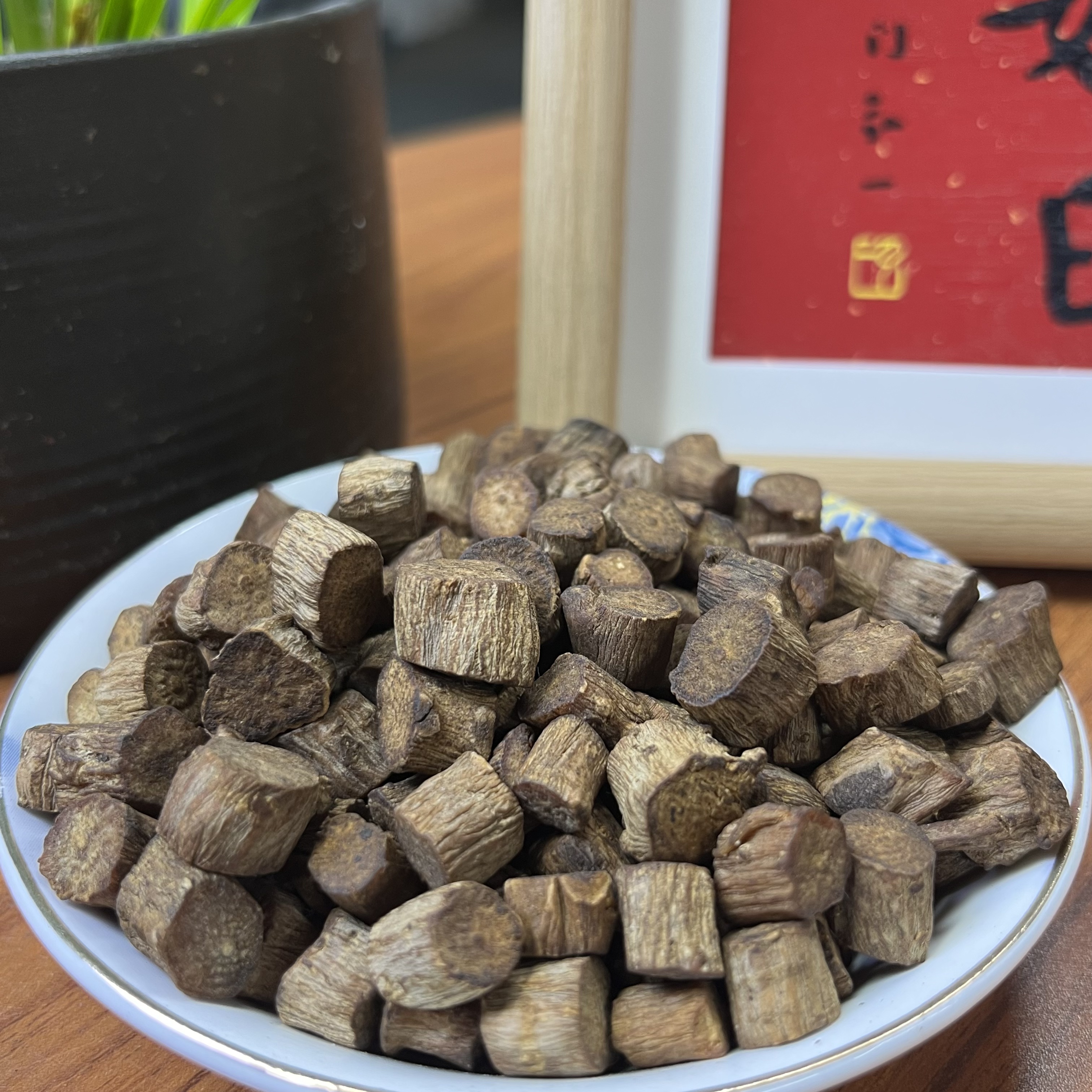 【盐炙牛膝】炒牛膝熟牛膝秦岭野生怀牛膝代客帮炒