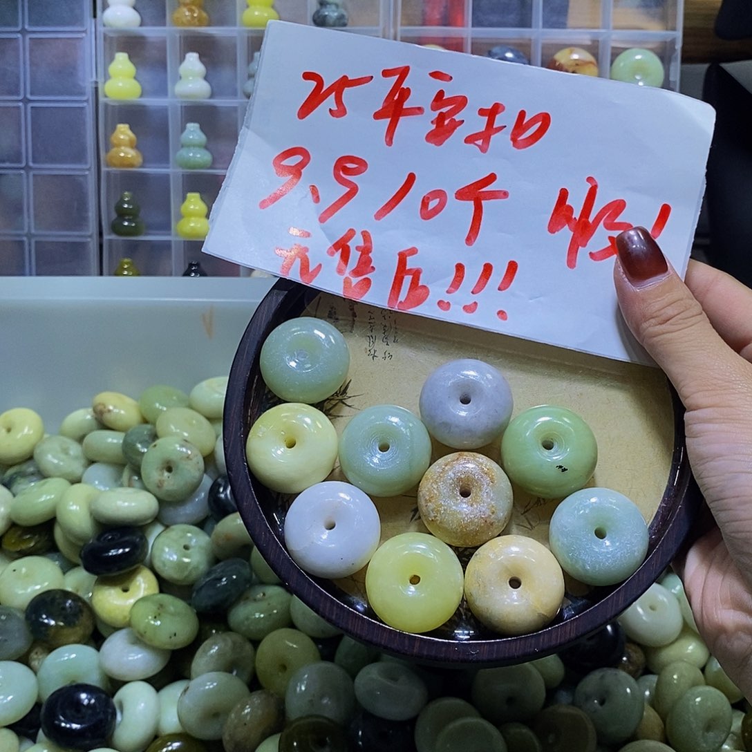 合金蛇纹石玉其他215