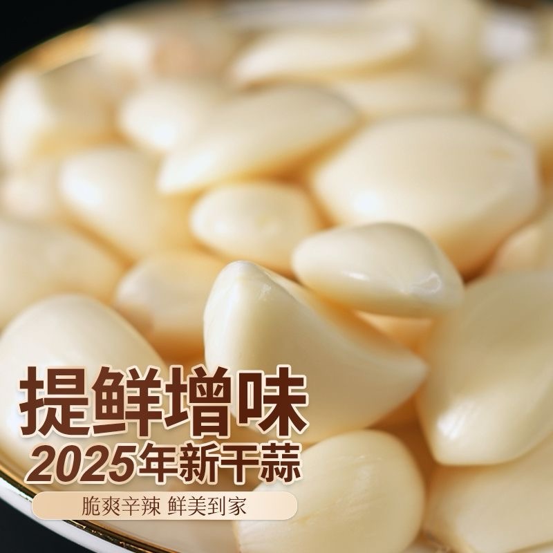河南新鲜紫白皮大蒜头浓蒜味十足厨房必备