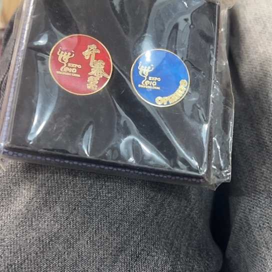 深***律杂色豆（科檀/科特迪瓦檀木）