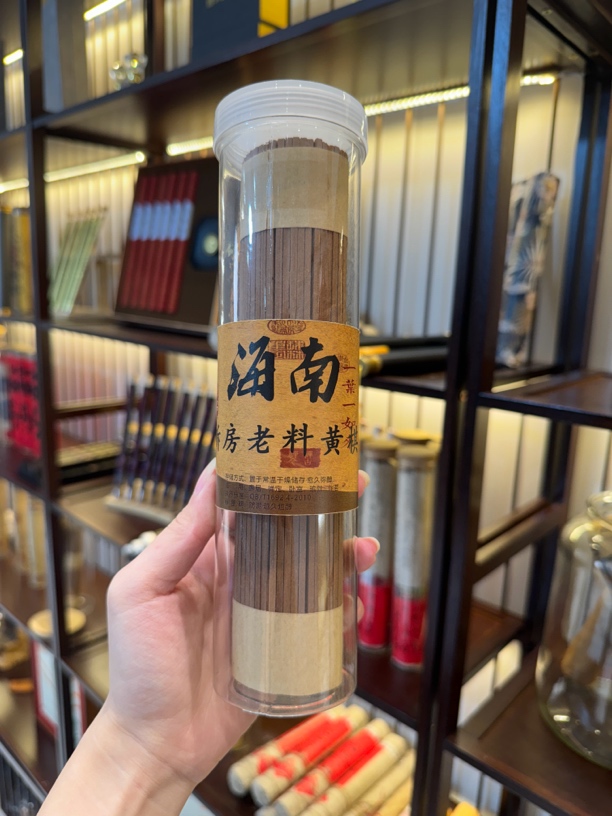 海南·拆房老料黄棋200克