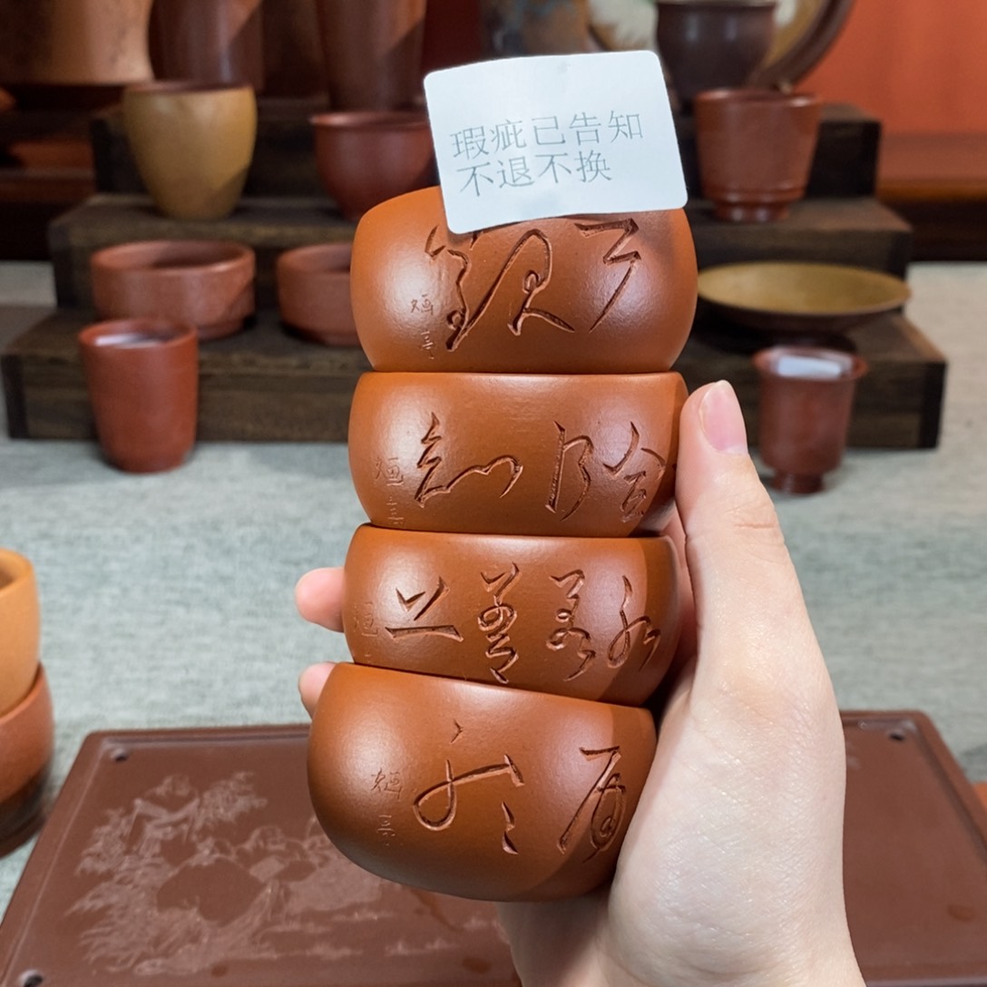 茶杯紫砂紫砂主人杯