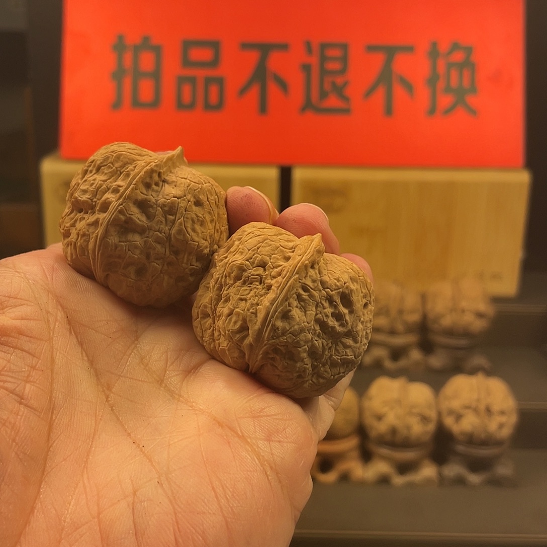 文玩核桃把件三足元宝