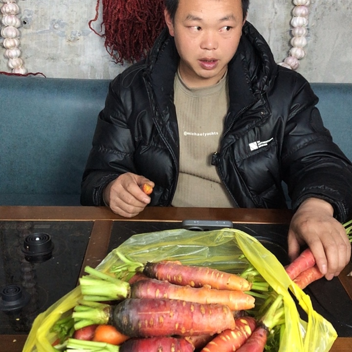 中国大陆纳雍红罗卜3斤