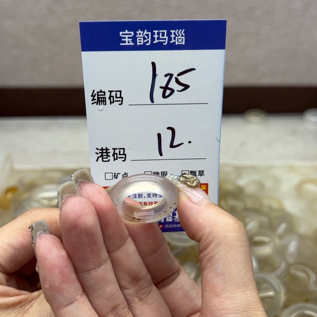 玛瑙/玉髓未镶嵌戒指