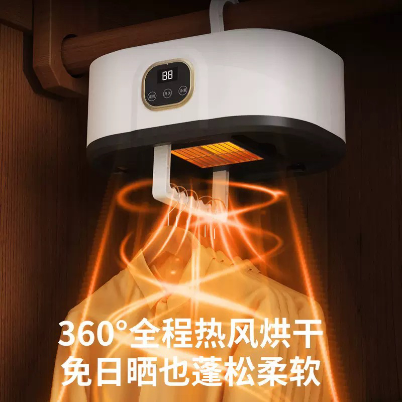 城市味道烘干衣架烘干杀菌折叠家用便携式宿舍大容量